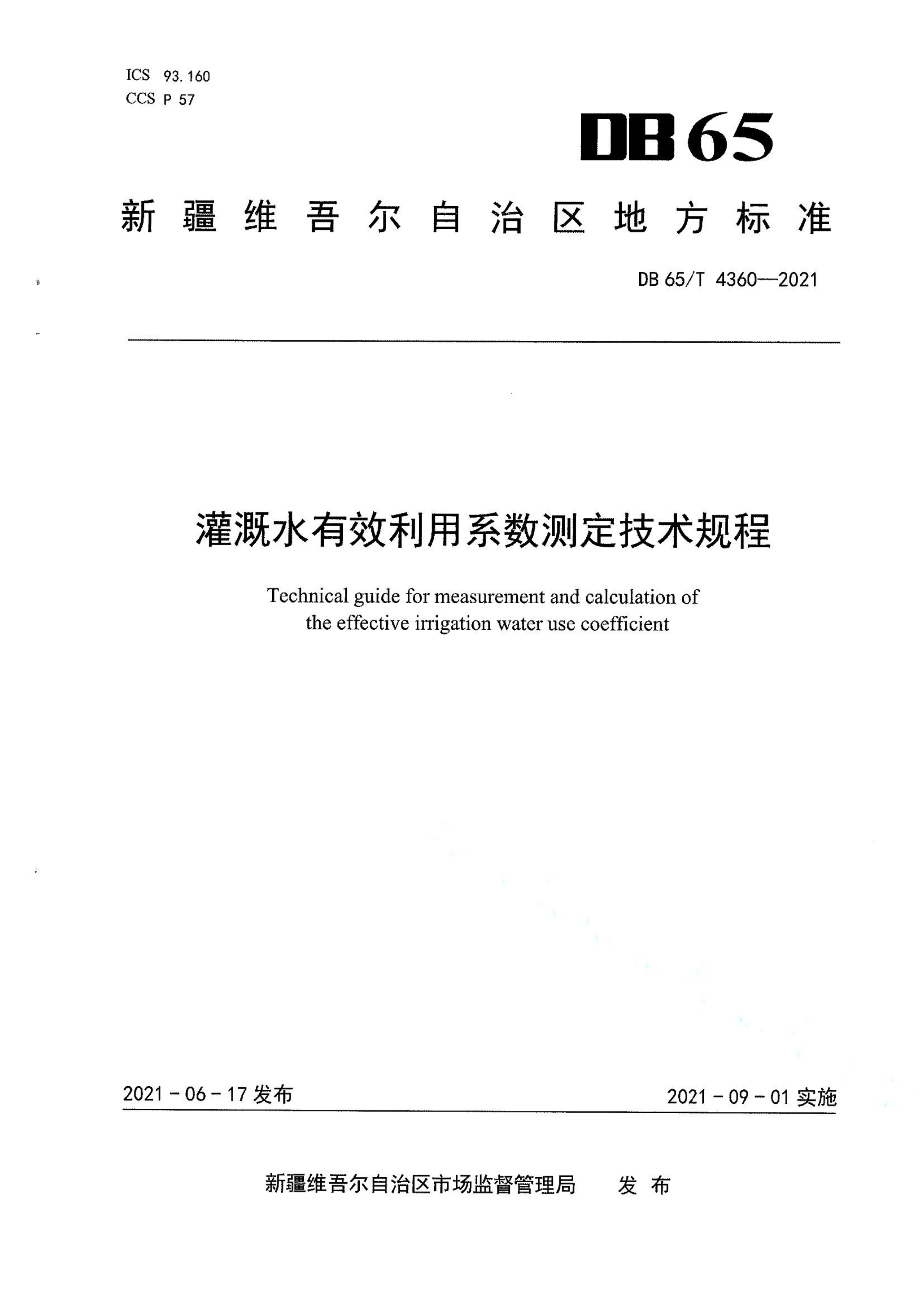 资源详情图